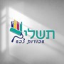 יצחק כברה